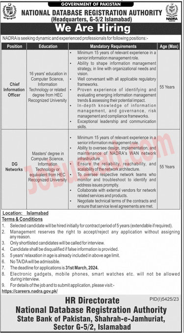 NADRA Jobs in Islamabad March 2024 Apply Online