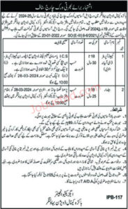 New Irrigation Department Punjab Jobs 2024 Application Form